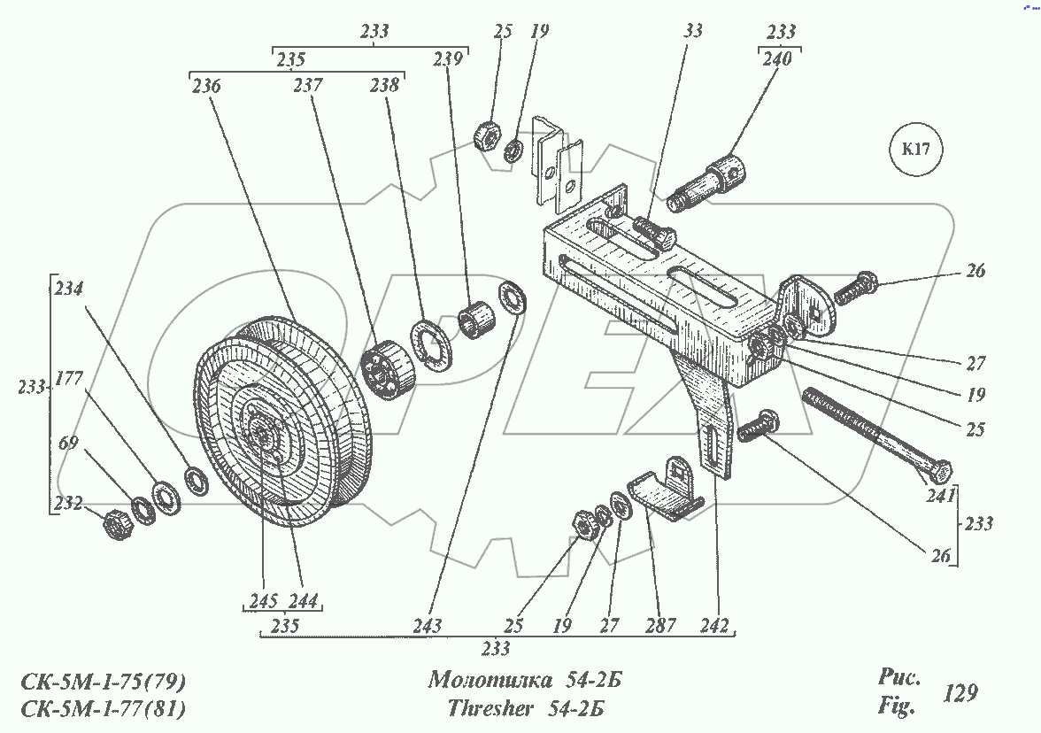 Молотилка 54-2Б